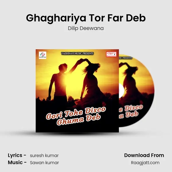 Ghaghariya Tor Far Deb - Dilip Deewana album cover 