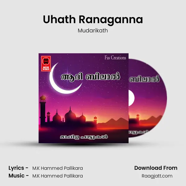 Uhath Ranaganna mp3 song