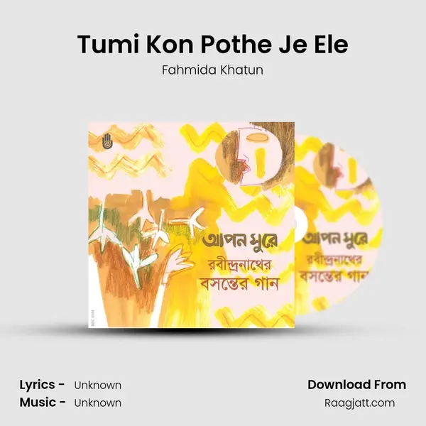 Tumi Kon Pothe Je Ele - Fahmida Khatun album cover 