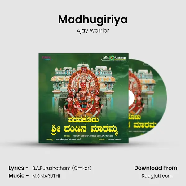 Madhugiriya mp3 song