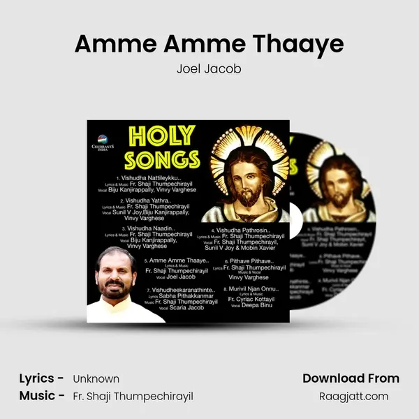 Amme Amme Thaaye - Joel Jacob album cover 