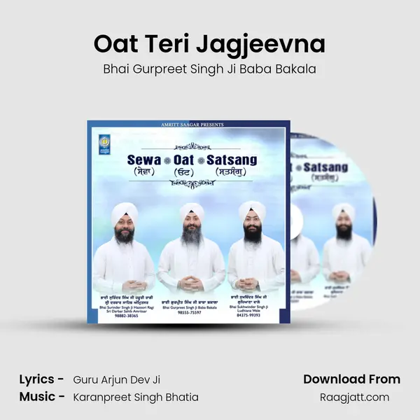 Oat Teri Jagjeevna mp3 song