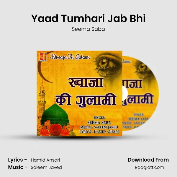 Yaad Tumhari Jab Bhi mp3 song