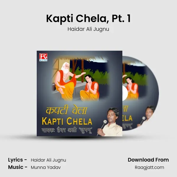 Kapti Chela, Pt. 1 mp3 song