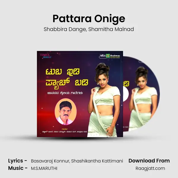 Pattara Onige - Shabbira Dange album cover 