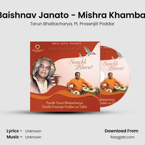 Baishnav Janato - Mishra Khambaj - Tarun Bhattacharya album cover 