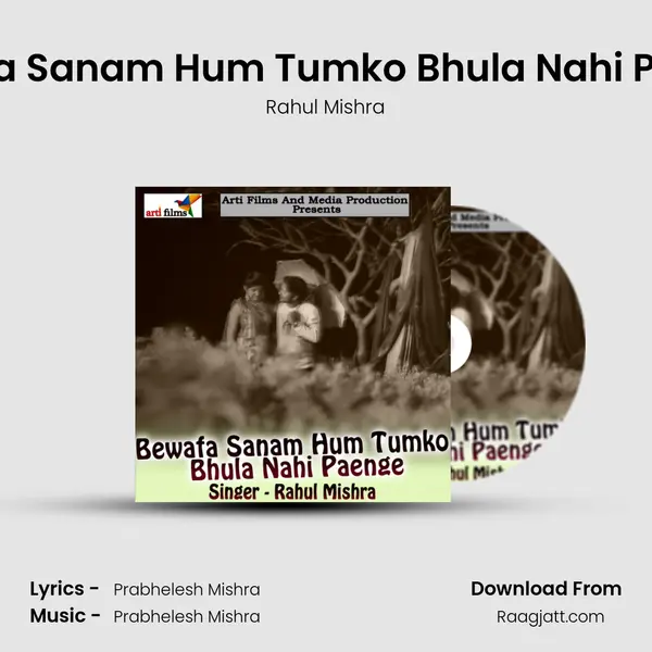 Bewafa Sanam Hum Tumko Bhula Nahi Paenge mp3 song