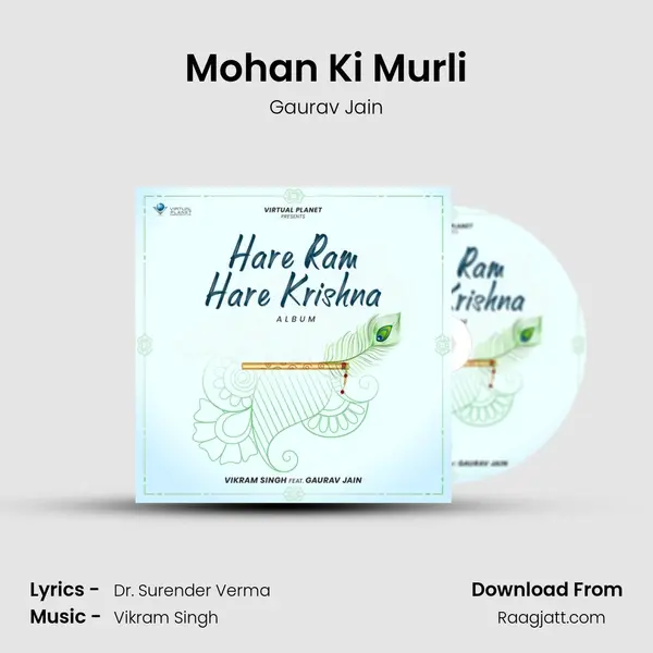 Mohan Ki Murli mp3 song