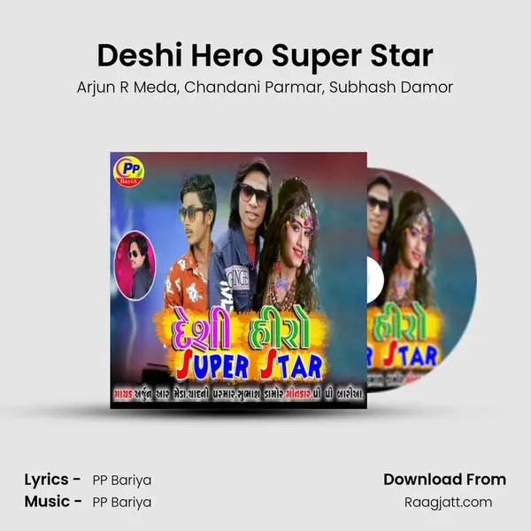 Deshi Hero Super Star mp3 song