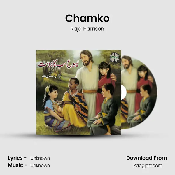 Chamko mp3 song