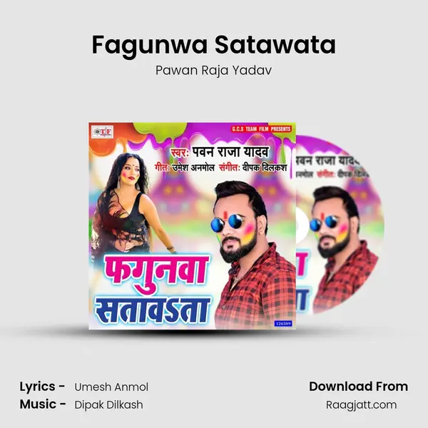 Fagunwa Satawata mp3 song