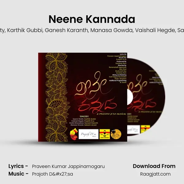 Neene Kannada mp3 song