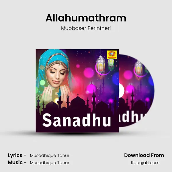 Allahumathram mp3 song