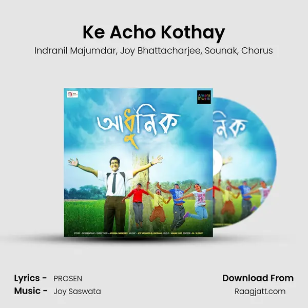 Ke Acho Kothay - Indranil Majumdar album cover 