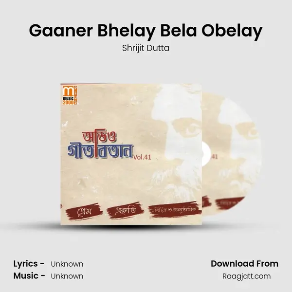 Gaaner Bhelay Bela Obelay - Shrijit Dutta album cover 