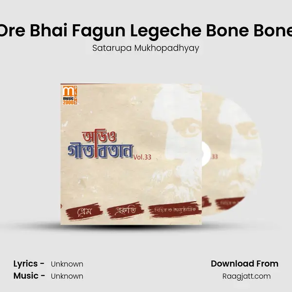 Ore Bhai Fagun Legeche Bone Bone - Satarupa Mukhopadhyay album cover 