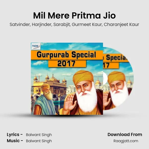 Mil Mere Pritma Jio mp3 song