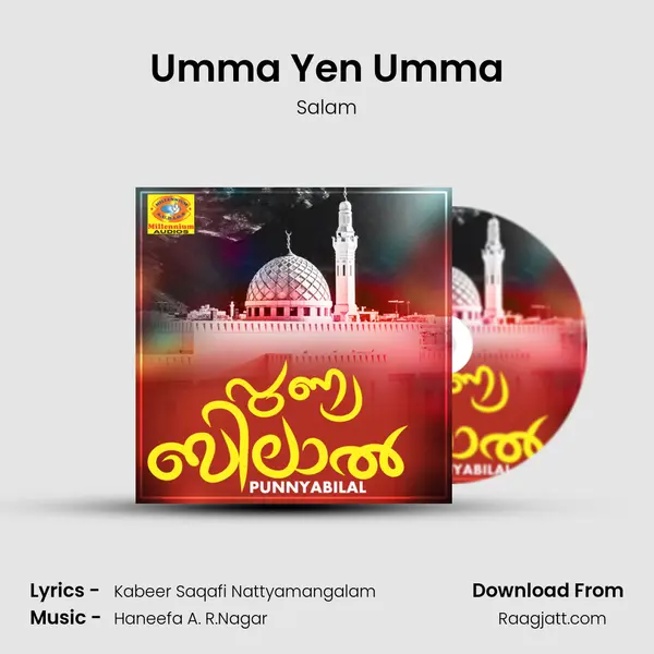 Umma Yen Umma - Salam album cover 