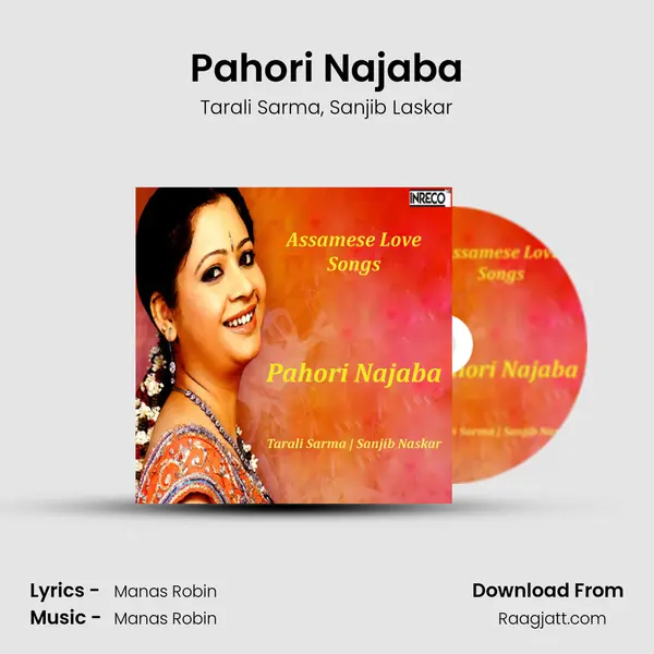 Pahori Najaba mp3 song