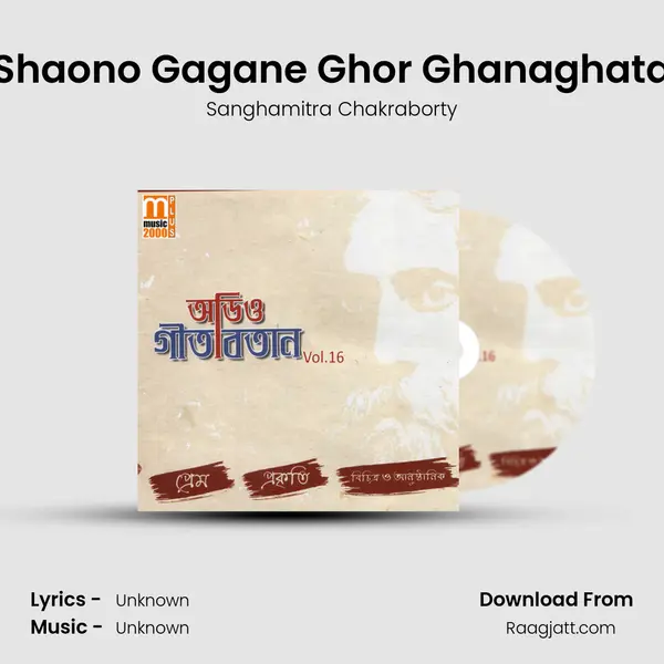 Shaono Gagane Ghor Ghanaghata - Sanghamitra Chakraborty album cover 