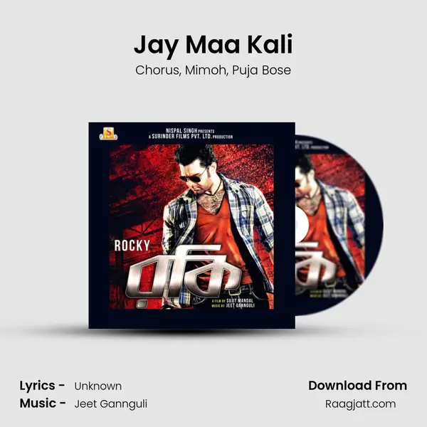 Jay Maa Kali - Chorus album cover 