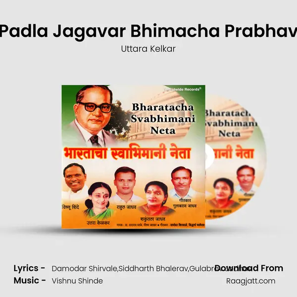 Padla Jagavar Bhimacha Prabhav - Uttara Kelkar album cover 