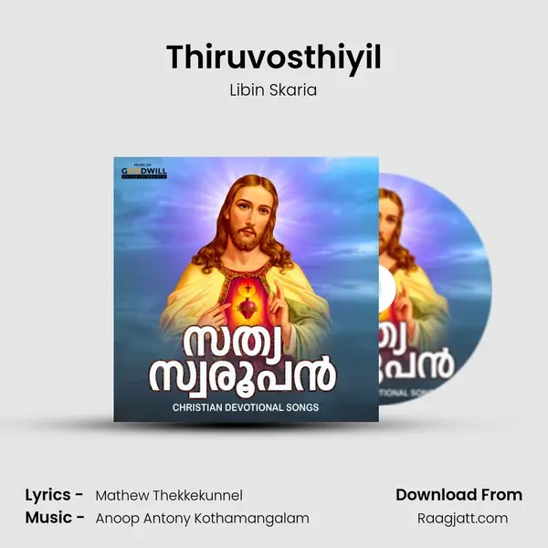 Thiruvosthiyil mp3 song