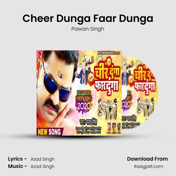 Cheer Dunga Faar Dunga mp3 song