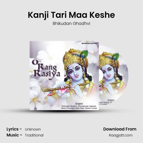 Kanji Tari Maa Keshe - Bhikudan Ghadhvi album cover 