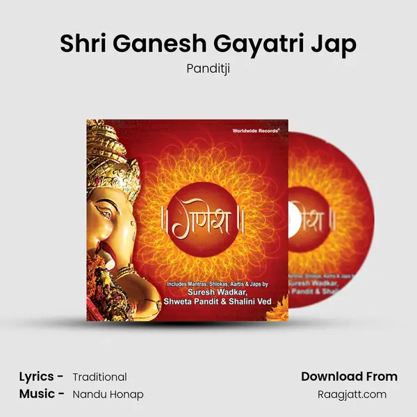 Shri Ganesh Gayatri Jap mp3 song