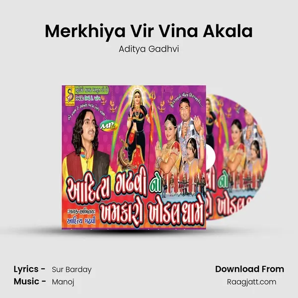 Merkhiya Vir Vina Akala mp3 song