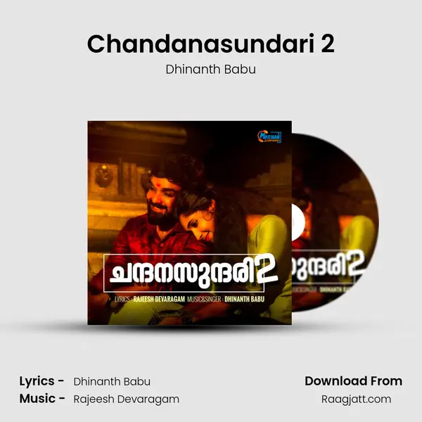 Chandanasundari 2 mp3 song