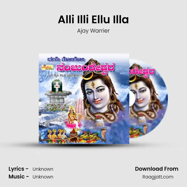 Alli Illi Ellu Illa - Ajay Warrier album cover 