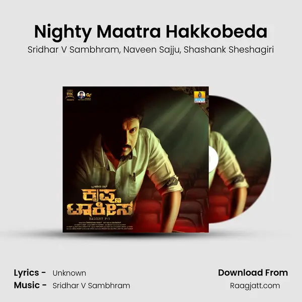 Nighty Maatra Hakkobeda mp3 song