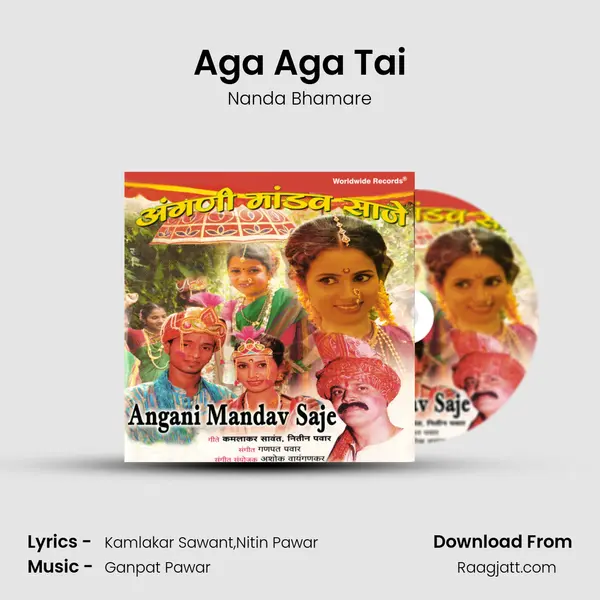 Aga Aga Tai - Nanda Bhamare album cover 