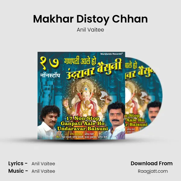 Makhar Distoy Chhan mp3 song