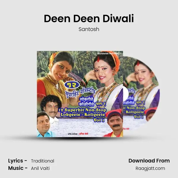 Deen Deen Diwali - Santosh album cover 