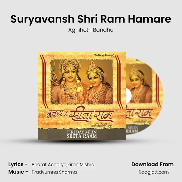 Suryavansh Shri Ram Hamare mp3 song