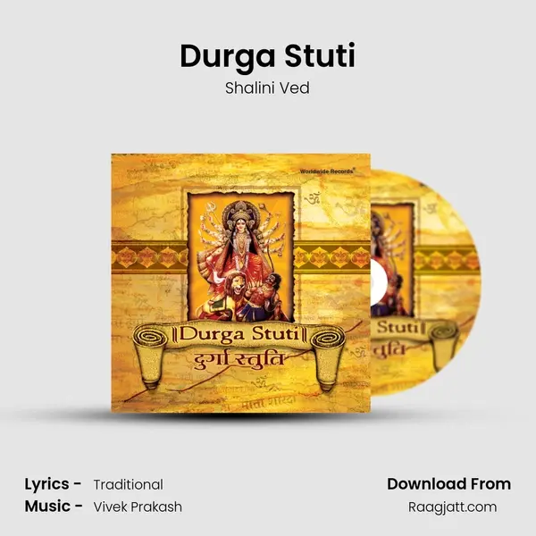 Durga Stuti mp3 song