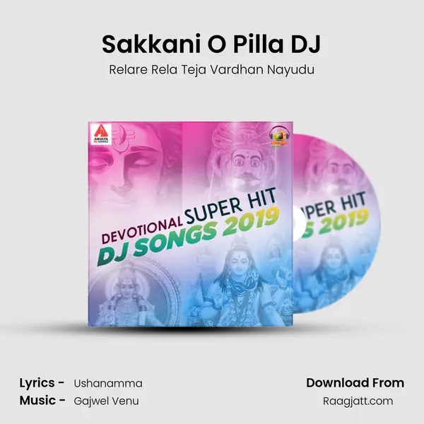 Sakkani O Pilla DJ - Relare Rela Teja Vardhan Nayudu album cover 