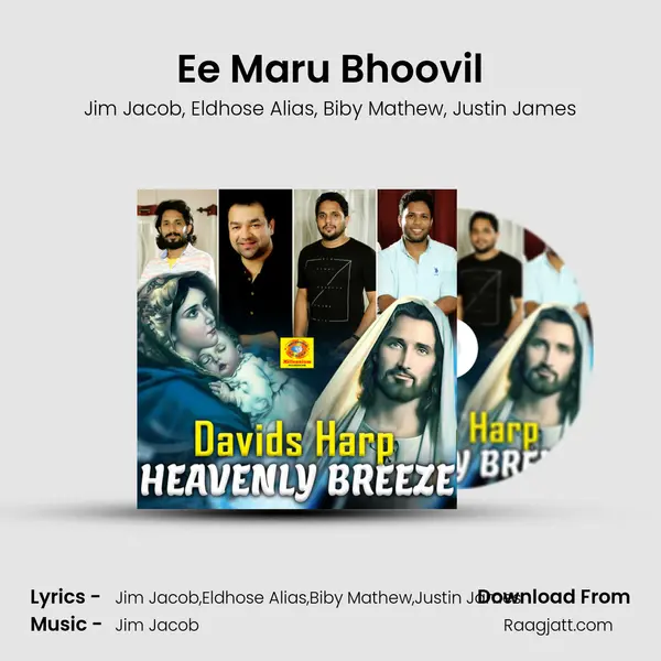 Ee Maru Bhoovil - Jim Jacob album cover 