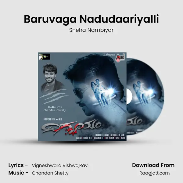 Baruvaga Nadudaariyalli - Sneha Nambiyar album cover 