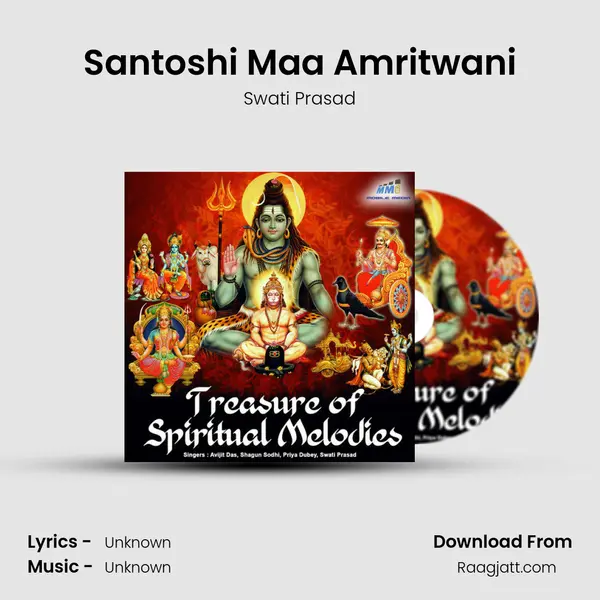 Santoshi Maa Amritwani mp3 song