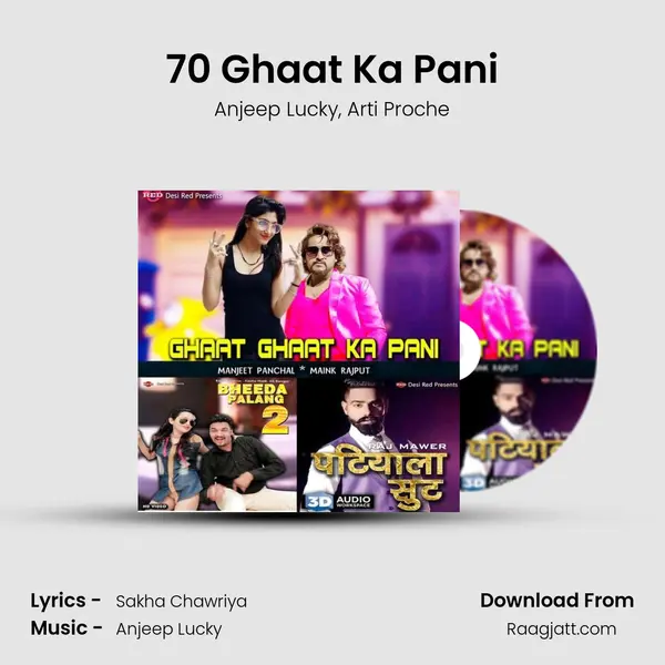 70 Ghaat Ka Pani mp3 song