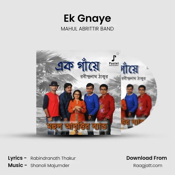 Ek Gnaye mp3 song