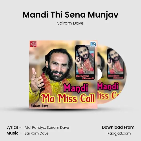 Mandi Thi Sena Munjav - Sairam Dave album cover 