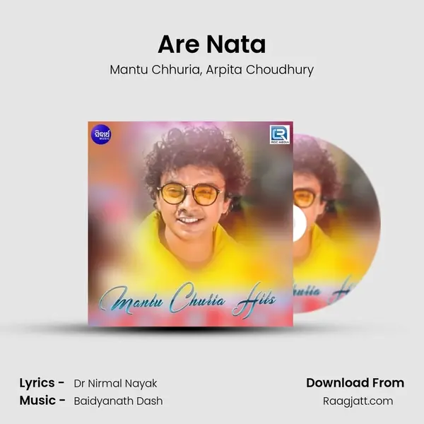 Are Nata mp3 song