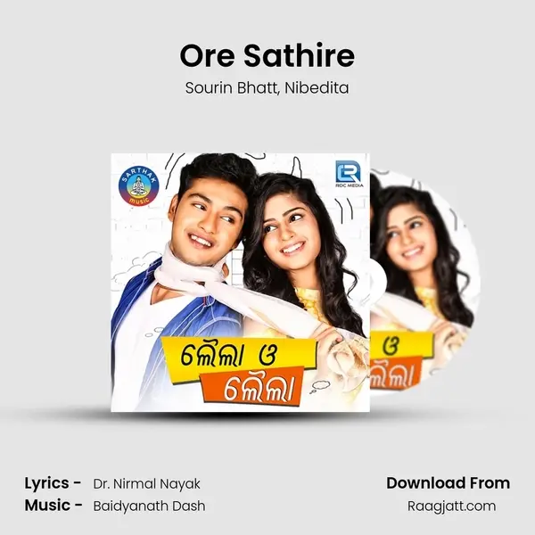 Ore Sathire mp3 song