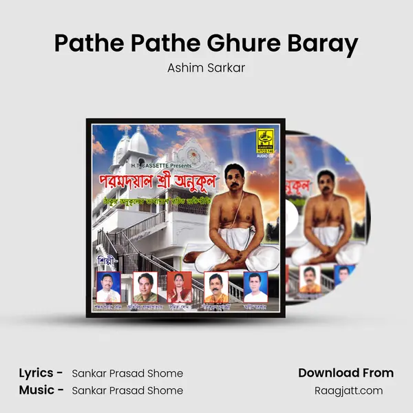 Pathe Pathe Ghure Baray - Ashim Sarkar album cover 