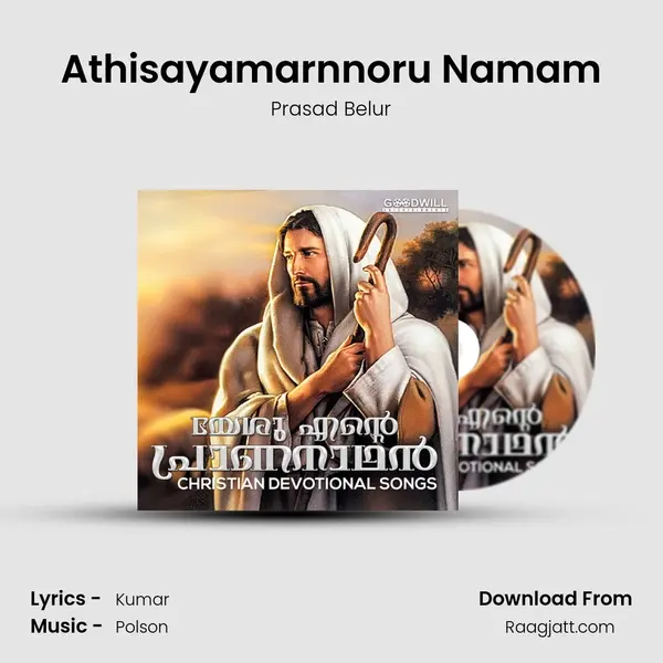 Athisayamarnnoru Namam - Prasad Belur album cover 